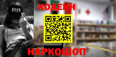 ГАЛЛЮЦИНОГЕННЫЕ ГРИБЫ Владикавказ