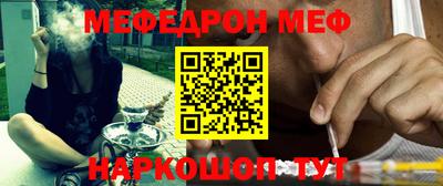 альфа пвп VHQ Владивосток