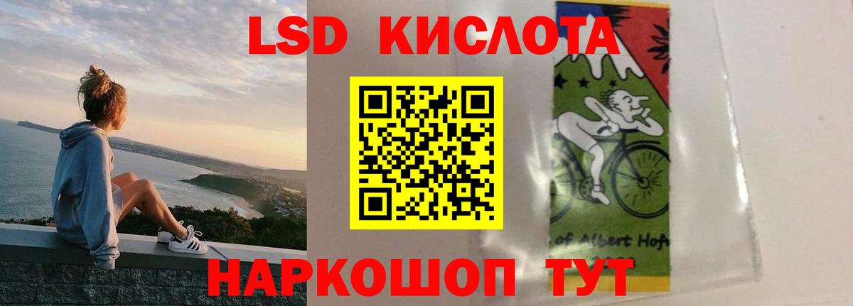 LSD-25 экстази кислота Радужный