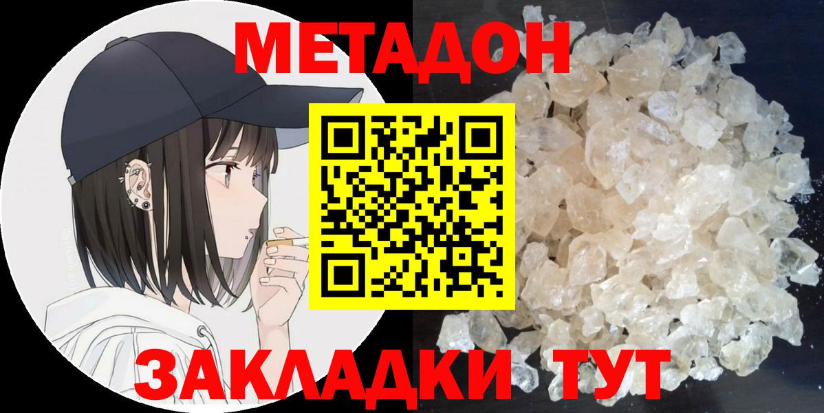 Cocaine  ГАШИШ  Каннабис  Вход с VPN  Меф кристаллы  NBOMe  Радужный  Марихуана  Гашиш 