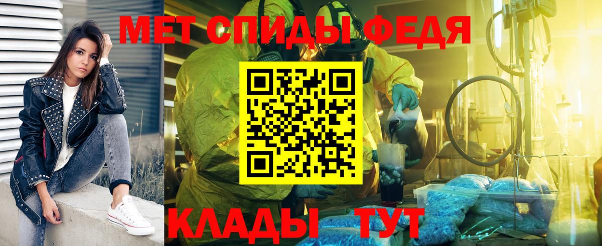 Метамфетамин Methamphetamine Радужный