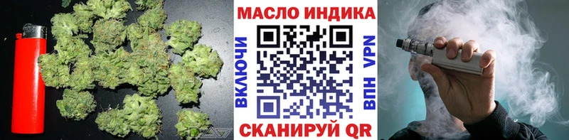 наркошоп  Радужный  Дистиллят ТГК гашишное масло 