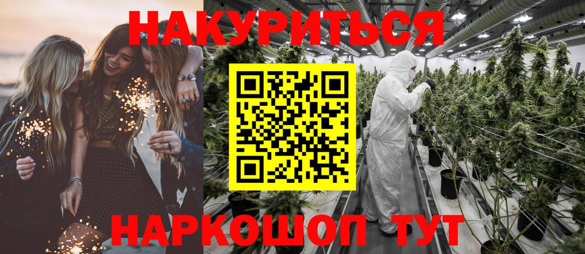 Марихуана план  Марихуана тримм  Радужный  Конопля MAZAR  Марихуана семена  Вход с VPN 